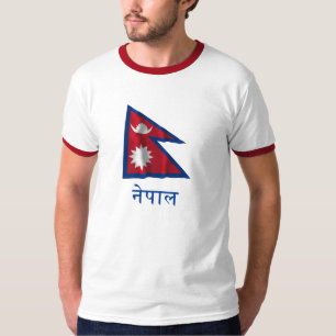 Wellenartig bewegende Flagge Nepals mit Namen auf T-Shirt