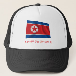 Wellenartig bewegende Flagge Nordkoreas mit Namen Truckerkappe