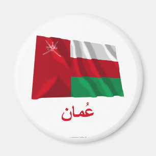 Wellenartig bewegende Flagge Omans mit Namen auf Magnet