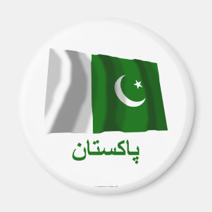 Wellenartig bewegende Flagge Pakistans mit Namen Magnet
