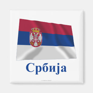 Wellenartig bewegende Flagge Serbiens mit Namen Magnet