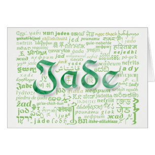Welt Wort Jade Jubiläumskarte