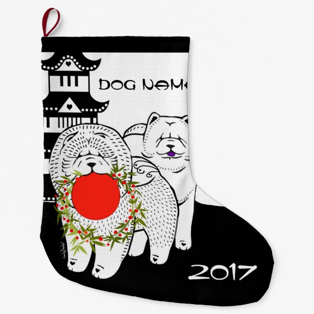 Weltfrieden - Chow PERSONALIZE Strumpf Großer Weihnachtsstrumpf (Vorderseite)