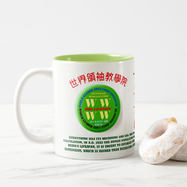Weltführer-Bildung Institue Logoschale Zweifarbige Tasse (Mit Donut)