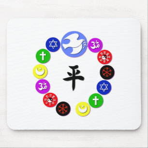 Weltreligionen Mousepad