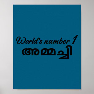 Weltweit Nummer 1 Ammachi Lustige Malayalam Großmu Poster