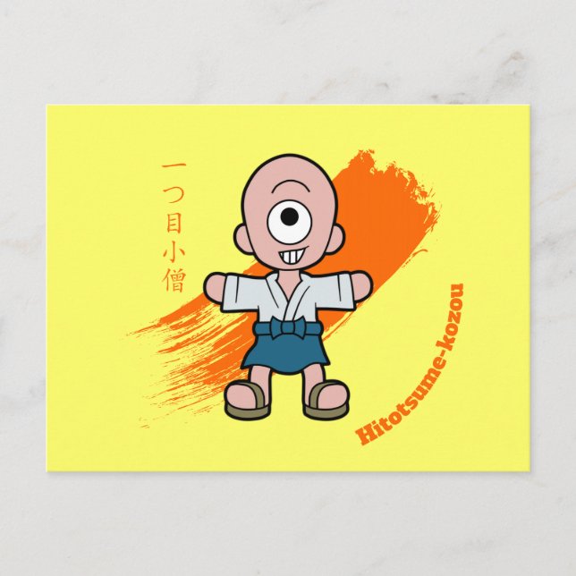 Wenig Hitotsume-kozou Yokai Postkarte (Vorderseite)