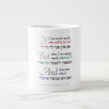 Wenn nicht jetzt, wenn? Klassische Tasse