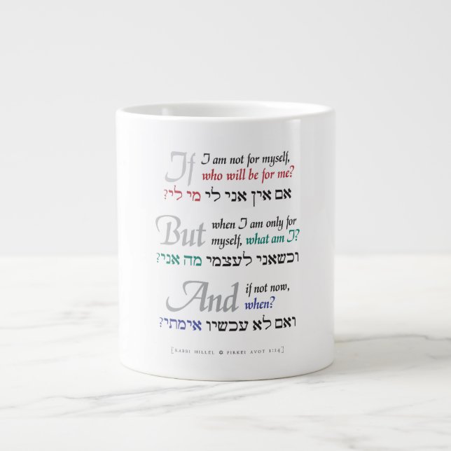 Wenn nicht jetzt, wenn? Klassische Tasse (Vorderseite)