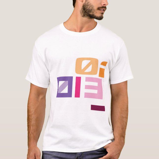 Wenn Pythagoras die Electro mögen T-Shirt (Vorderseite)