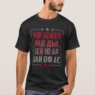 Wenn Sie dieses Zitat auf Russisch lesen können fü T-Shirt