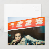 Werbeplakat in Shanghai, Farbfotografie