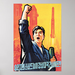 Werden Sie ein starkes und mächtiges Land! DPR Kor Poster