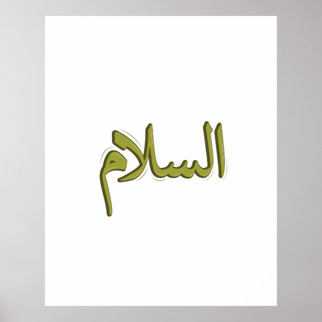 Werteposter für arabische Kalligrafie Poster (Vorne)