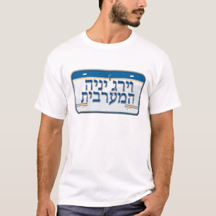 West- VirginiaKfz-Kennzeichen auf Hebräer T-Shirt