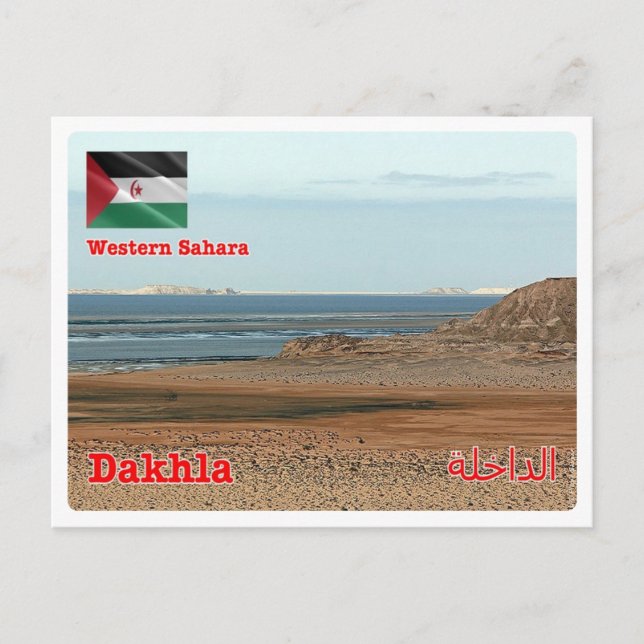 Western Sahara - Dakhla Bay - Postkarte (Vorderseite)