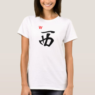 Westwind-T-Shirt Milliamperestunde Jongg T-Shirt