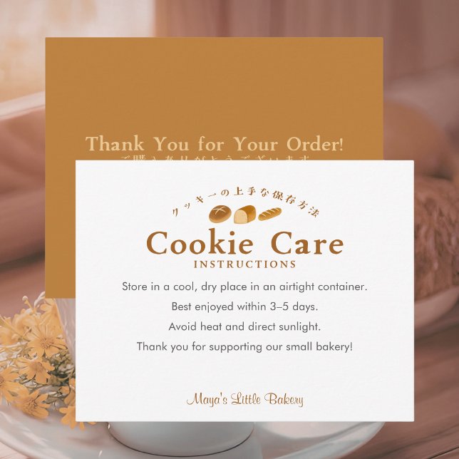 Whimsical Bread Bakery Cookie Care Instructions Dankeskarte (Von Creator hochgeladen)