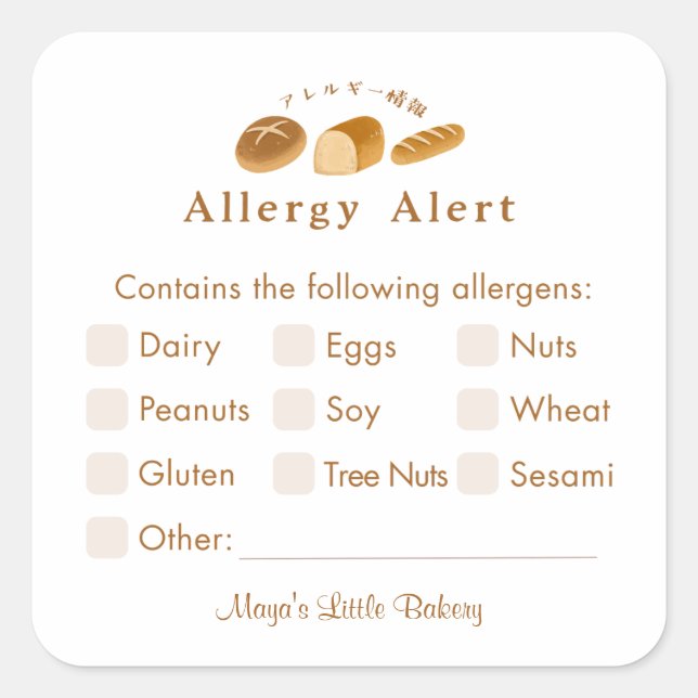 Whimsical Bread Home Bakery Allergy Alert Quadratischer Aufkleber (Vorderseite)