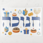 Whimsical Hebrew Hanukkah Tray Menorah & Donuts Dekoschale<br><div class="desc">Hanukkah oder Chanukah — Dieses Tablett wird den Empfänger deLIGHT. Macht jemandem den Feiertag zu! mit diesem kühlen Design. Es ist der perfekte Weg, um ein festliches Hanukkah/Chanukah Party Tisch Set. Whimsikale bunte Chanukah-Elemente — einschließlich Jelly Donuts, Dreidels, Wrapped Gifts, Gold Coins and Stars— umschließen das Wort CHANUKAH auf Hebräisch,...</div>