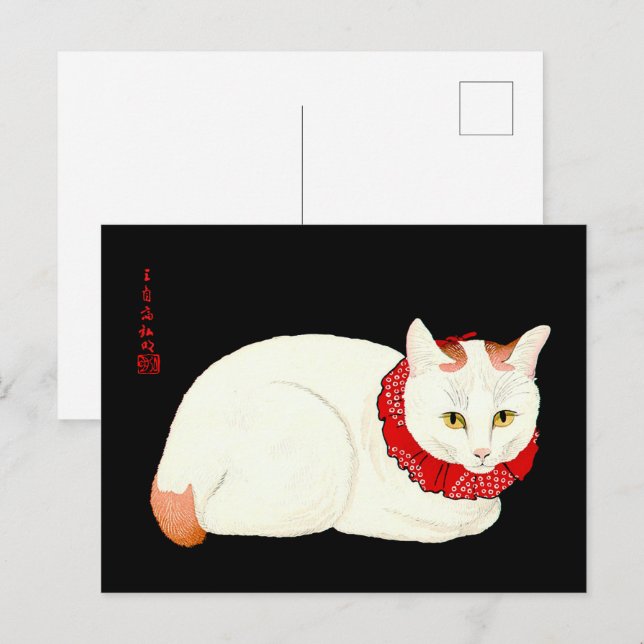 White and Ginger Japanese Cat Postkarte (Vorne/Hinten)