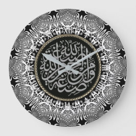 White+Black Geometric Mandala Arabische Kalligrafi Große Wanduhr