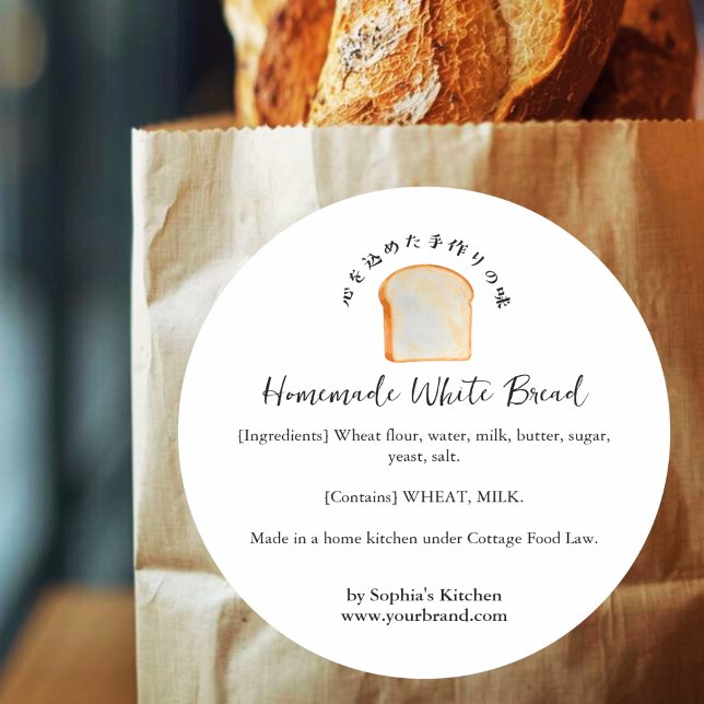 White Bread Watercolor Bakery Ingredients Runder Aufkleber (Von Creator hochgeladen)
