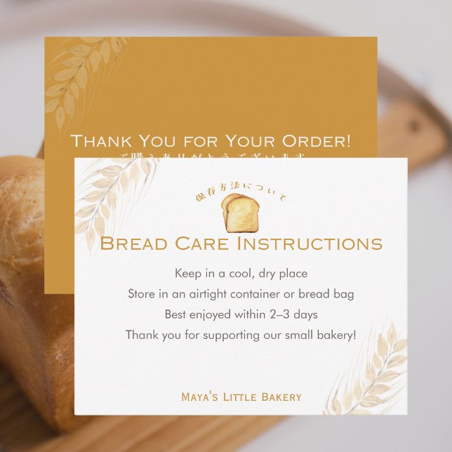 White Bread Wheat Bakery Care Instructions Dankeskarte (Von Creator hochgeladen)