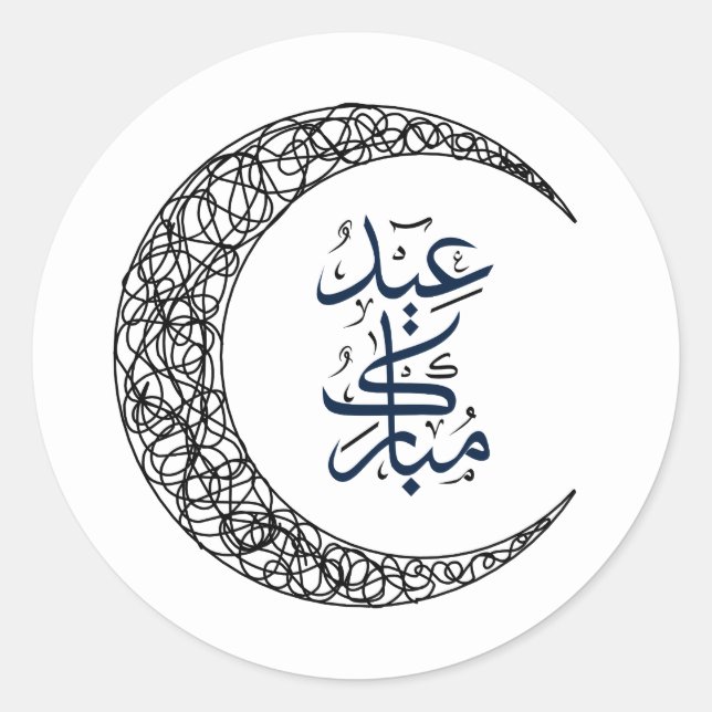 White Eid Mubarak Arabisch Runder Aufkleber (Vorderseite)