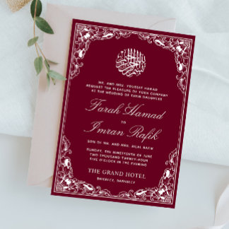 White Floral Burgundy Frame islamische muslimische Einladung