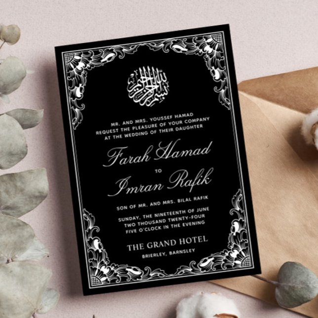 White Floral Gold bilden den Rahmen für islamische Einladung (Von Creator hochgeladen)