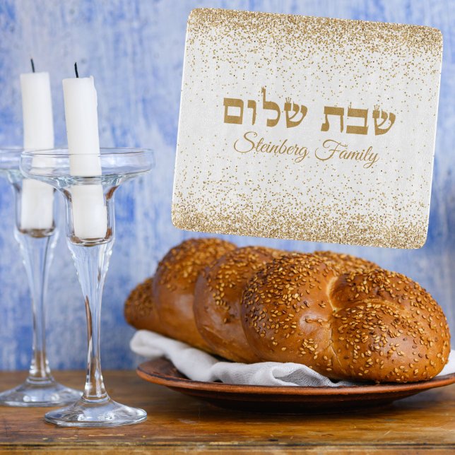 White Gold Glitzer Jüdischer Hebräischer Shabbat S Schneidebrett (Von Creator hochgeladen)
