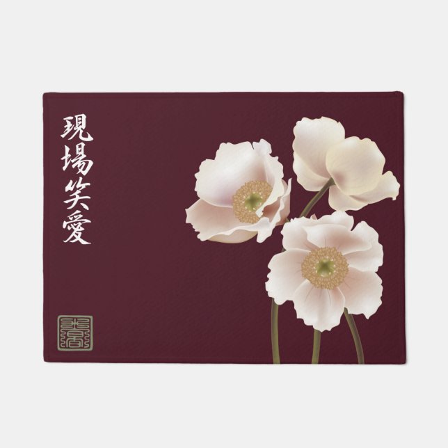 White poppies burgundy "Live Laugh Liebe" Fußmatte (Vorderseite)