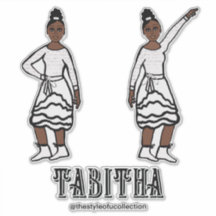 White Silver Dancer #1