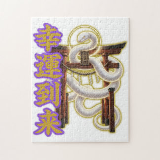 white snake good fortune/torii gate sacred area