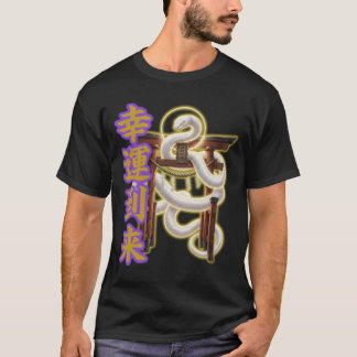 white snake good fortune/torii gate sacred area T-Shirt