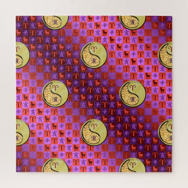 Widder & Metallisches Schwein (Vertikal)