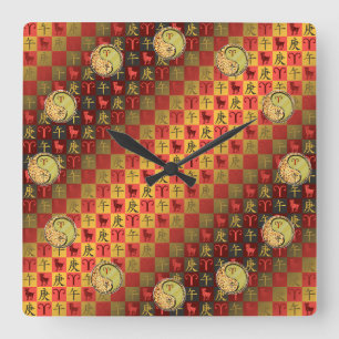 Widder & Metallpferd Quadratische Wanduhr
