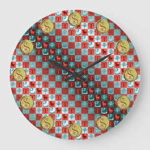 Widder & Metallschlange Große Wanduhr