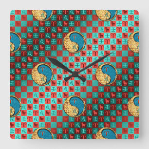 Widder & Wasserhund Quadratische Wanduhr