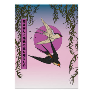 Wie kann ein Spatz die Bestrebungen eines Schwans  Poster