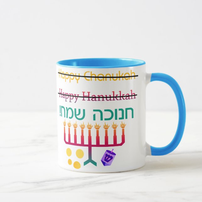 Wie man Chanukka-Tassen buchstabiert Tasse (Rechts)