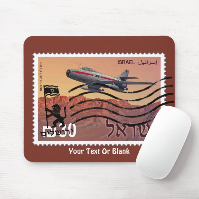 Wiedervereinigung in Jerusalem 50 Jahre Mousepad (Mit Mouse)