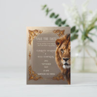 Wild Lion Wedding Einladung