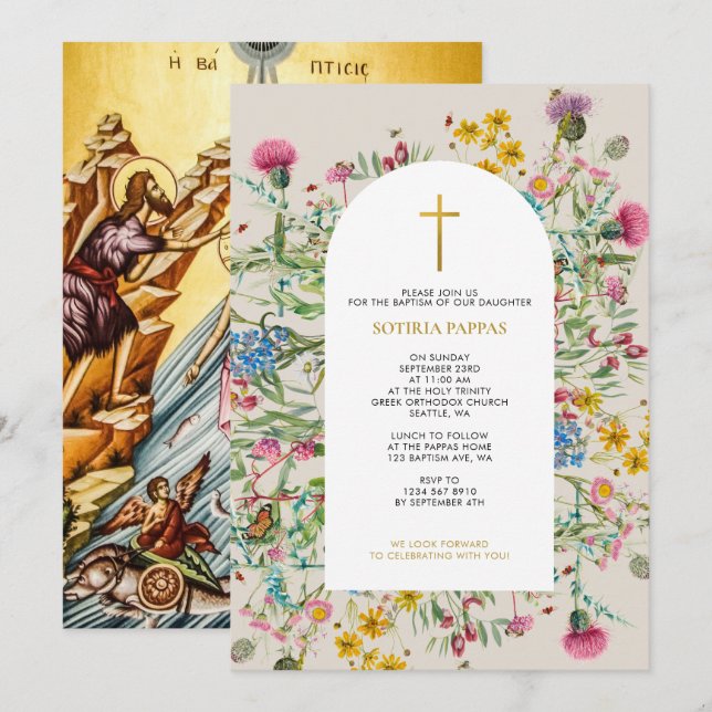 Wildblume griechisch-orthodoxe Christening Taufe Einladung (Vorne/Hinten)