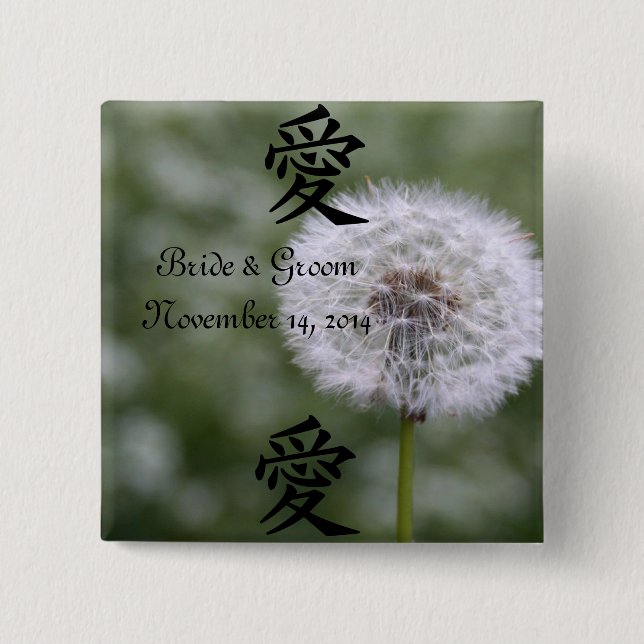 Wilde Blume Hochzeitseinladungen und Favoriten Button (Vorderseite)