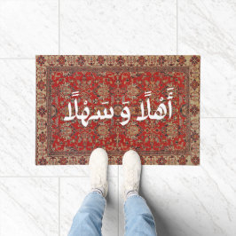 Willkommen in Arabisch Ahla Wa Sahla Modern Arab R Fußmatte