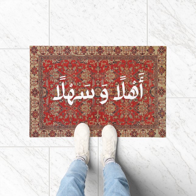 Willkommen in Arabisch Ahla Wa Sahla Modern Arab R Fußmatte (Indoor)