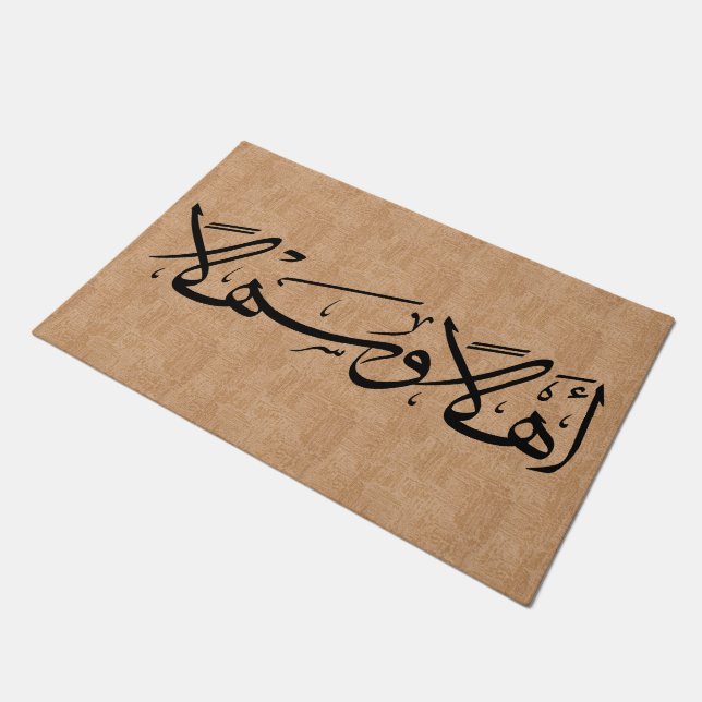 Willkommen in der arabischen Kalligrafie Ahla Wa S Fußmatte (Schrägansicht)