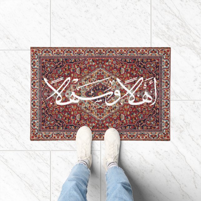Willkommen in der arabischen Kalligrafie Ahla Wa S Fußmatte (Indoor)